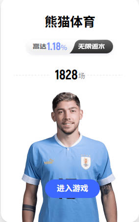 吴越杯决赛观众42027人 是黄龙体育中心体育场历史观众人数第三高