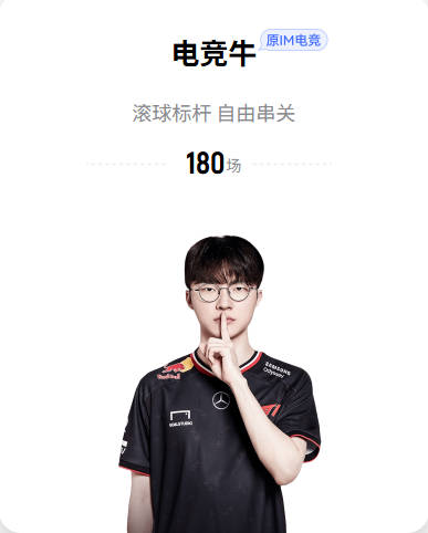 黄健翔：墨西哥拥有高原主场优势 揭幕战南非这3分志在必得